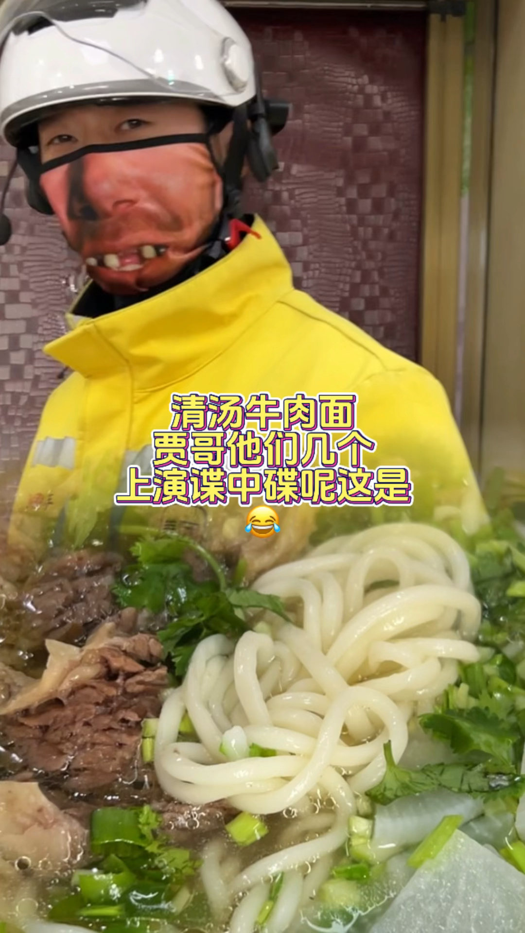拉面馆里的清汤牛肉面 被我复刻出来啦!味道嘎嘎板正