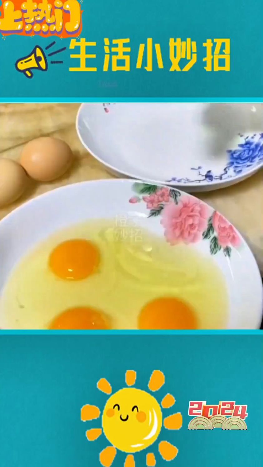 鸡蛋壳粘到蛋液上一招搞定