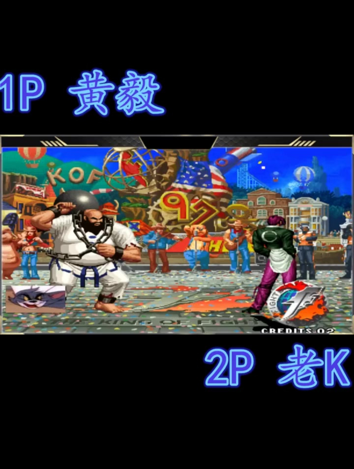拳皇97:黄毅大战老K现场版,没想到老K话这么多