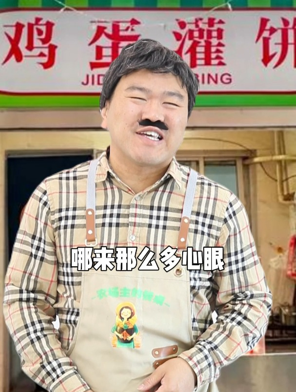 脑洞超大的反转剧,揭秘鸡蛋灌饼摊的秘密!