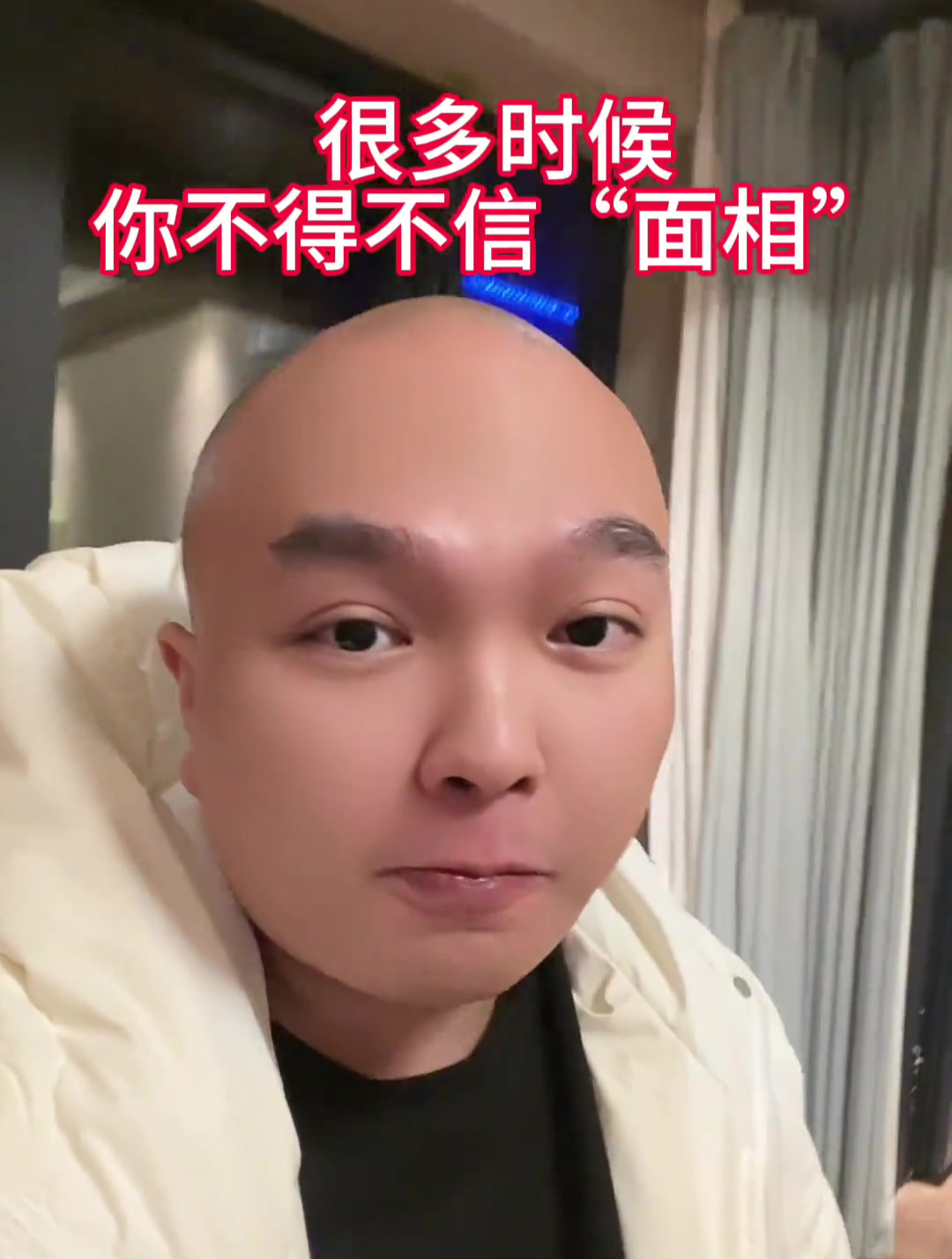 第一眼面相让你很不舒服的,以后也会让你不舒服