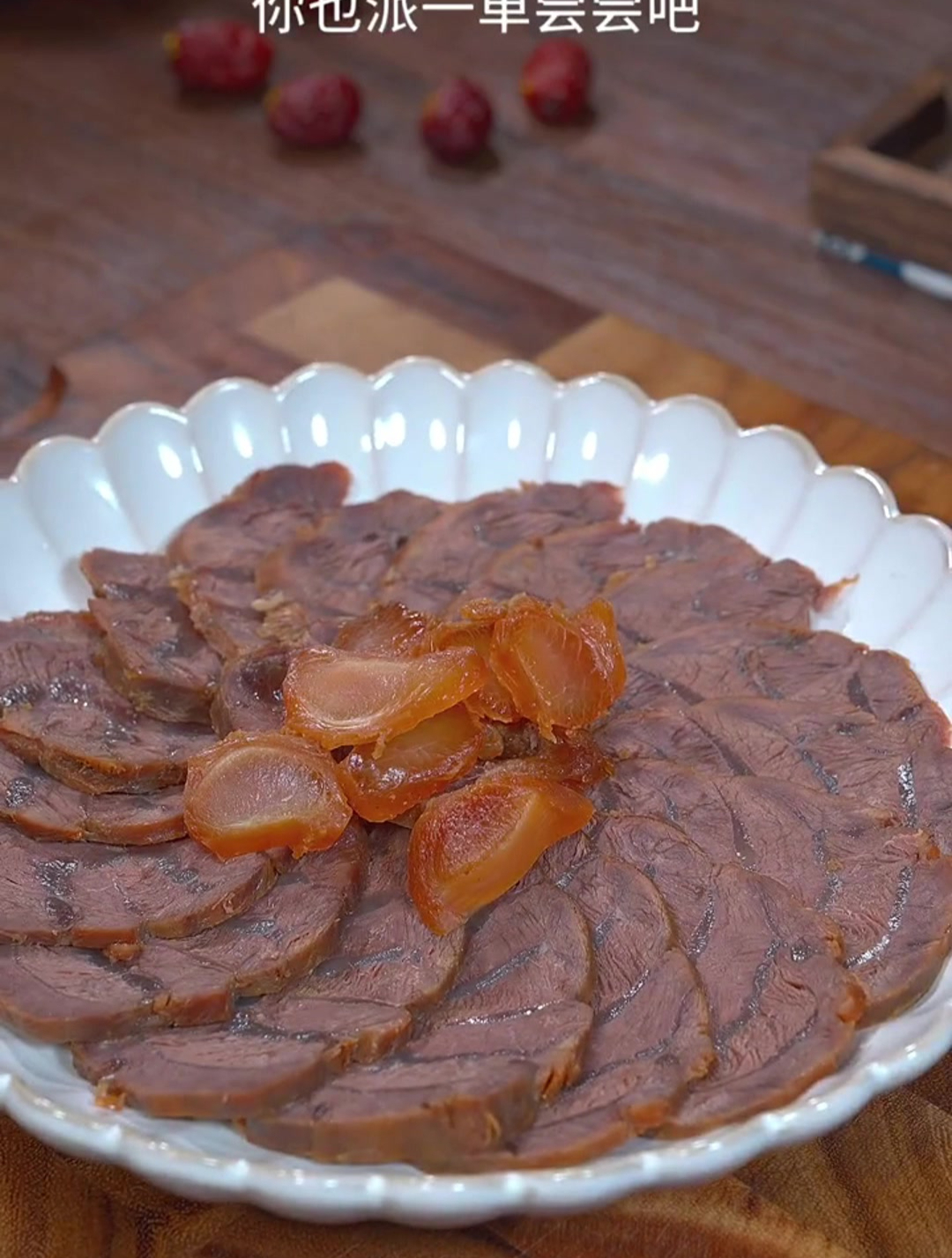 家庭版卤牛肉的做法,卤香四溢,好吃入味