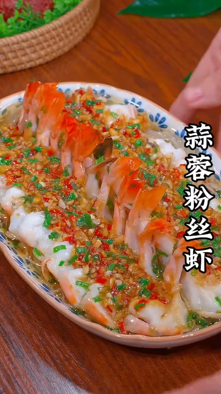 没有人可以拒绝的蒜蓉粉丝虾的做法,一上桌就被抢光了