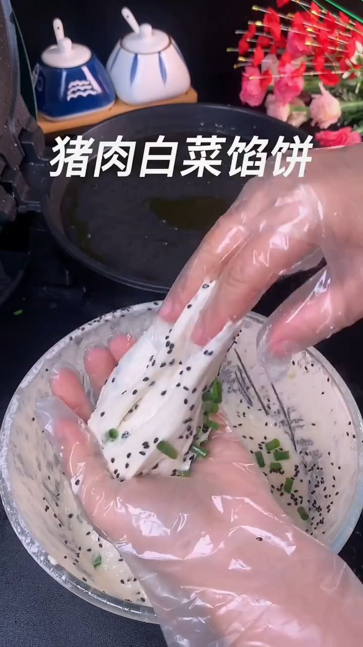 猪肉白菜馅饼新做法