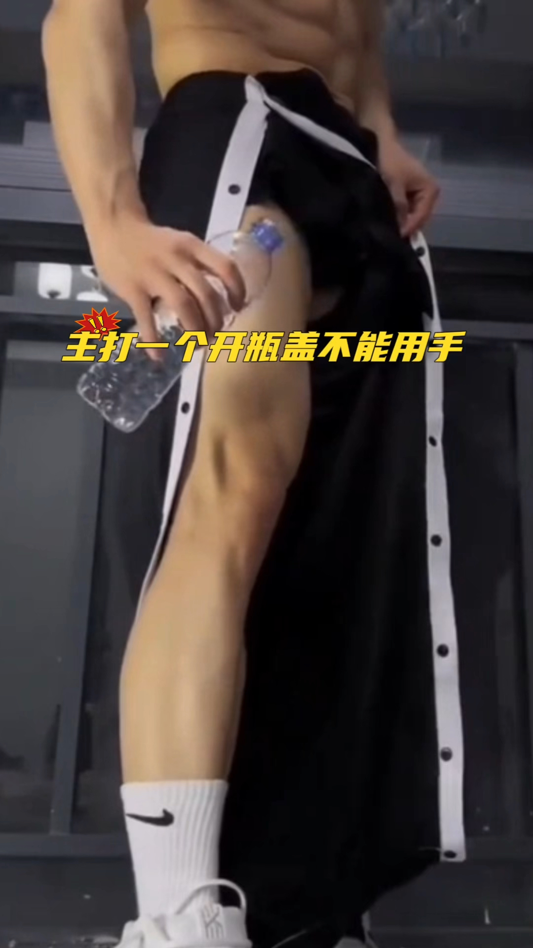 健身的肌肉男们一直有自己开瓶盖的方式