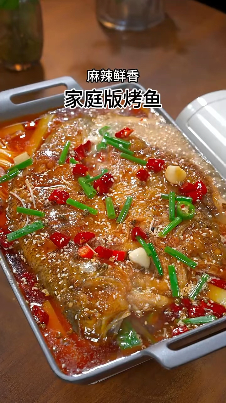家庭版烤鱼!!!!