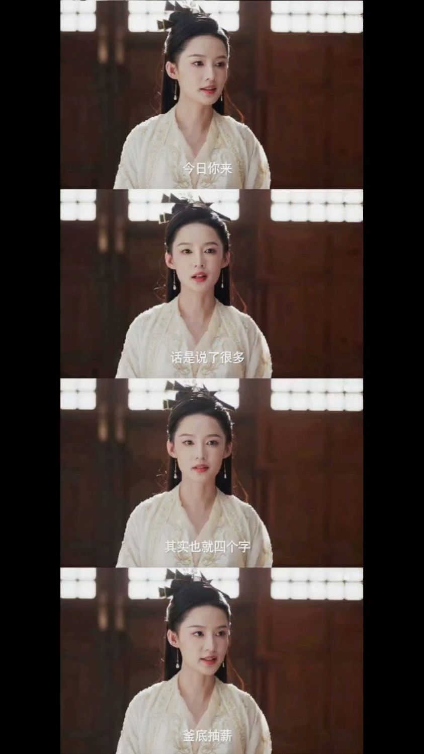温柔而坚定的林婉儿～李沁庆余年