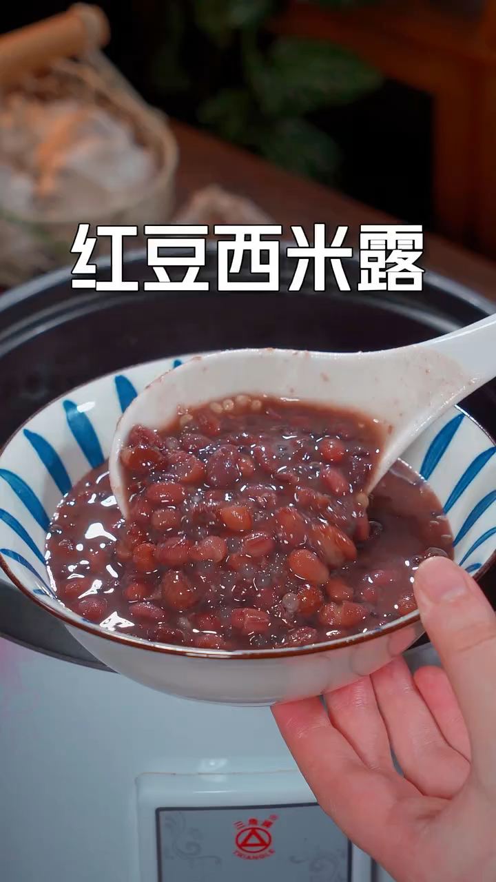 夏天你就学我这样煮一锅红豆西米露,软糯香甜,全家都爱喝