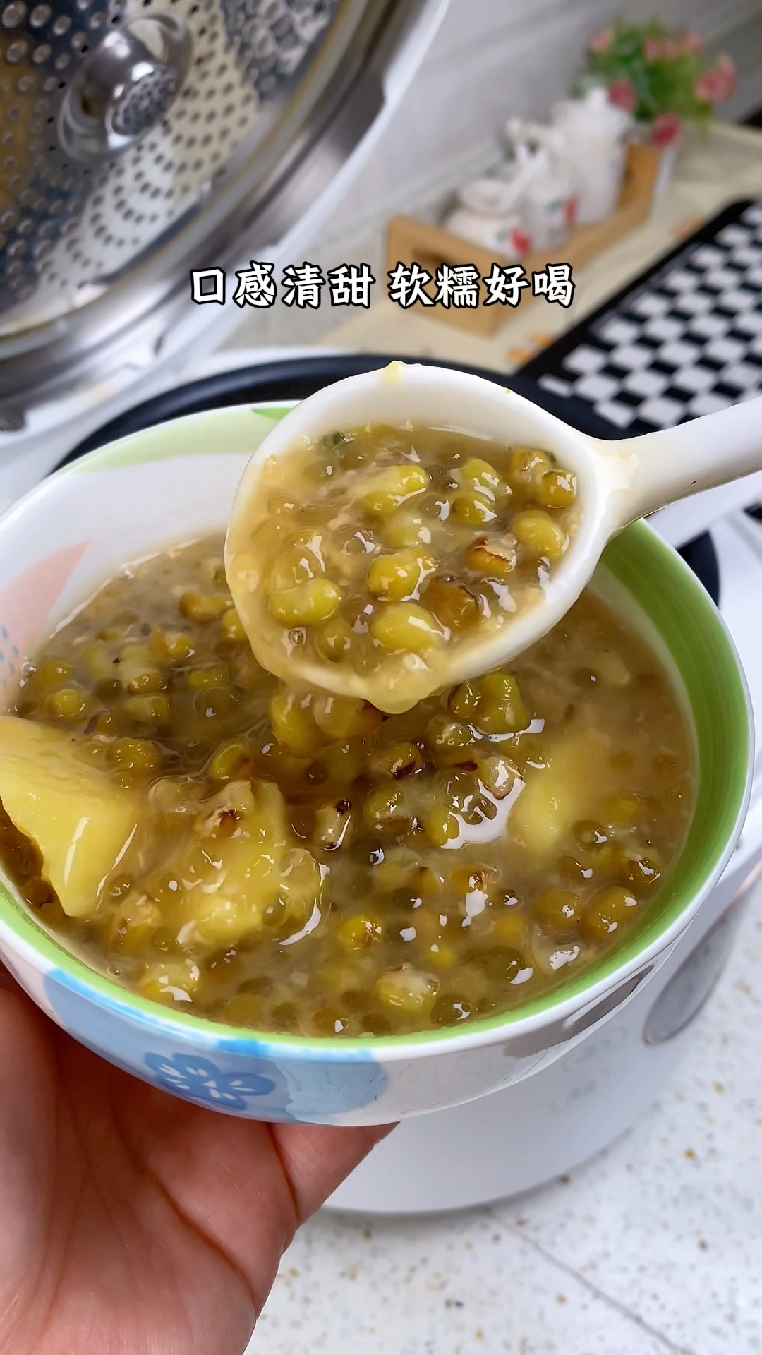 绿豆红薯西米露,孩子们特别爱喝