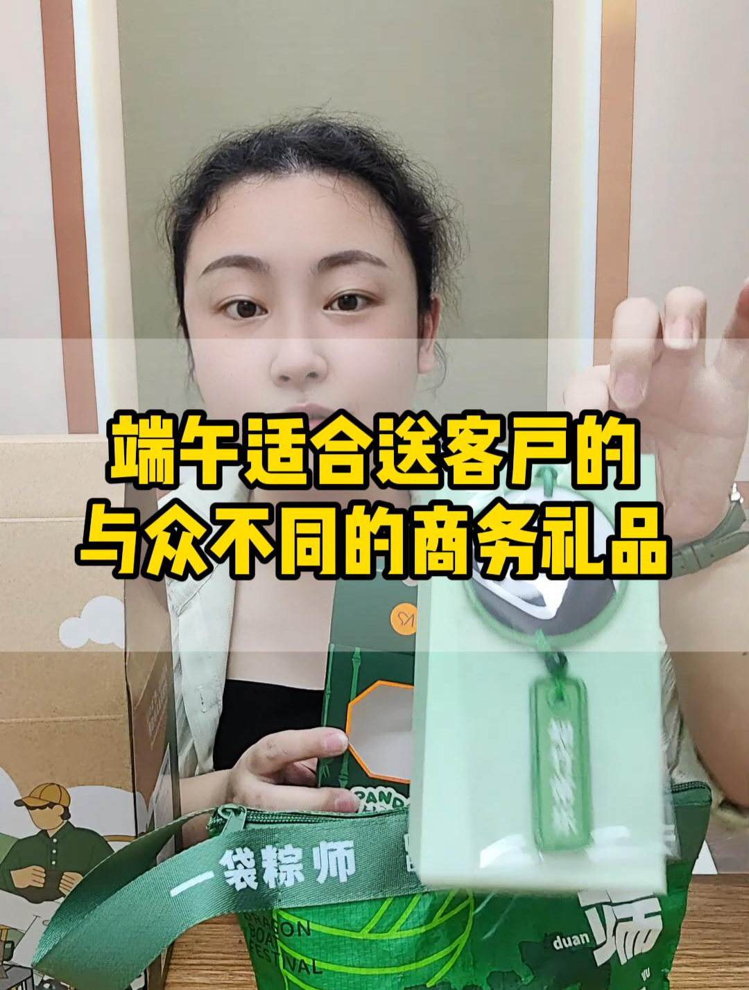 端午适合送客户的与众不同的商务礼品