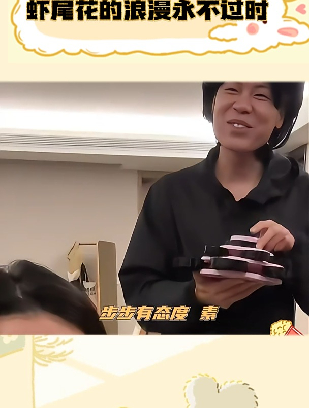 虾尾花的浪漫永不过时 眼红了!