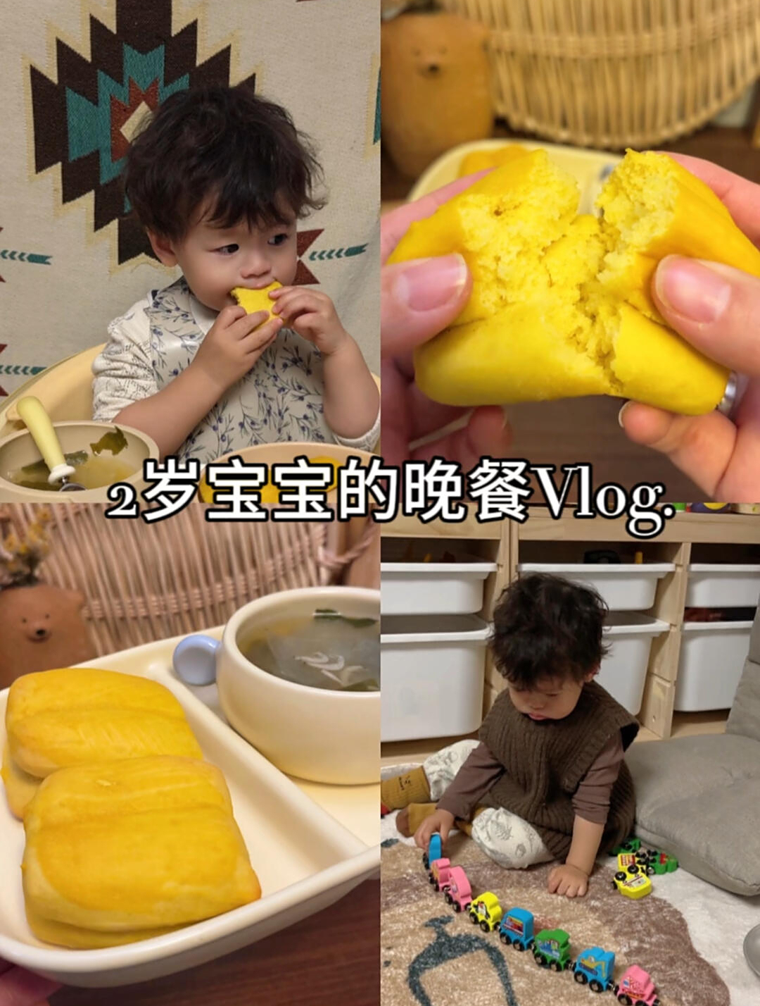 2岁宝宝晚餐酥脆香甜宝宝版南瓜小油条