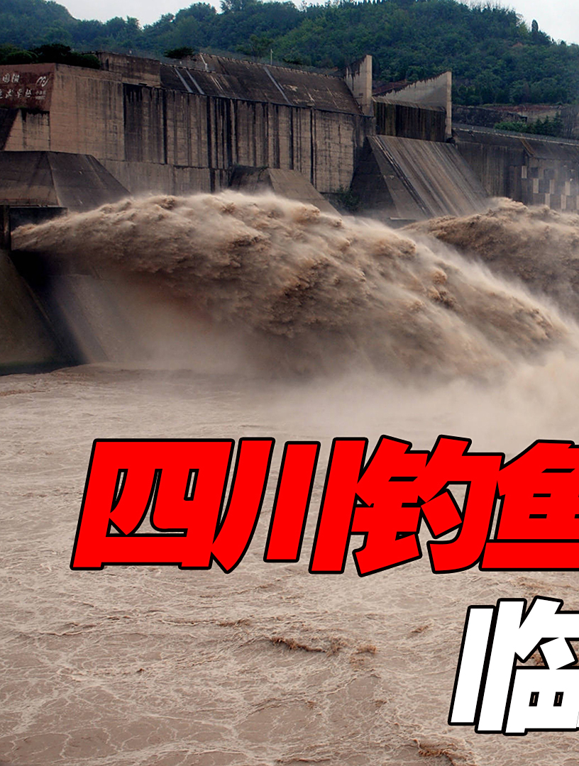 钓鱼佬作死在水电站钓鱼!临时泄洪被冲走淹死,站长:死了活该!