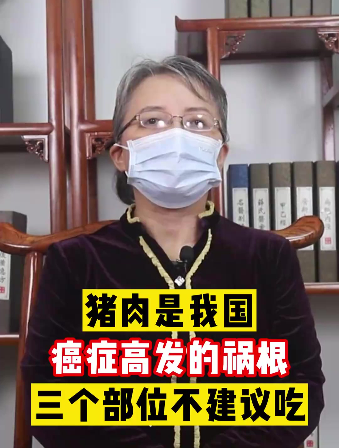 猪肉是我国 癌症高发的祸根 三个部位不建议吃