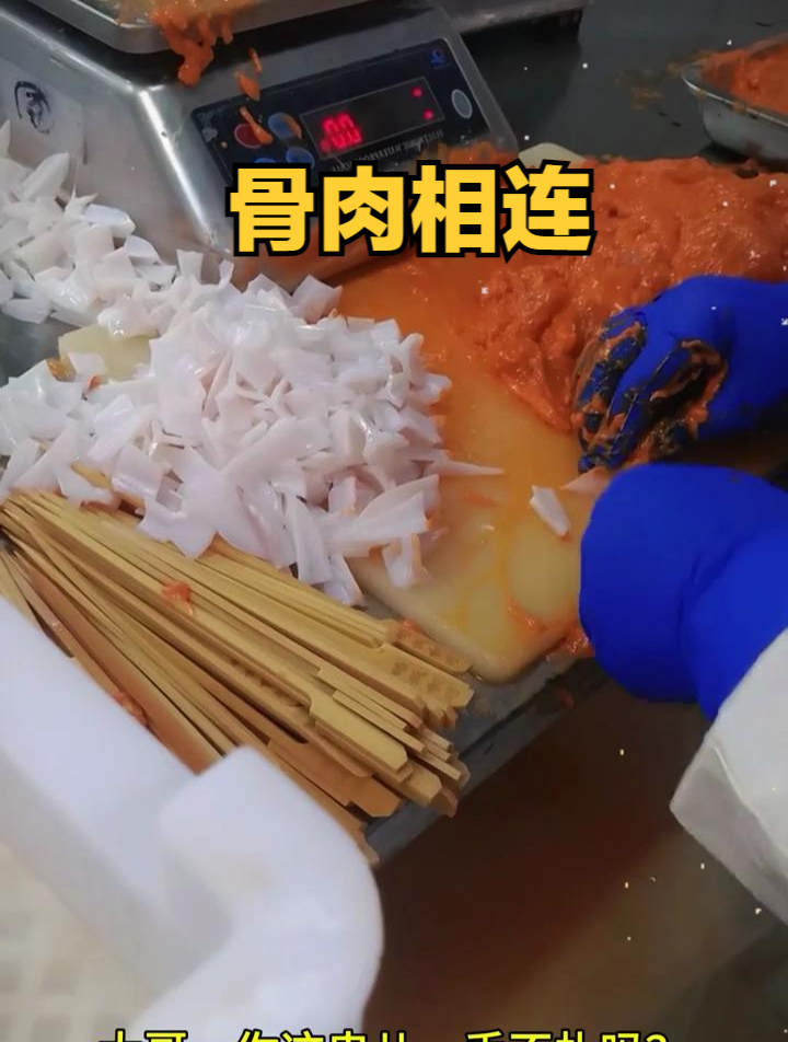 骨肉相连串,竟然是这样穿的!