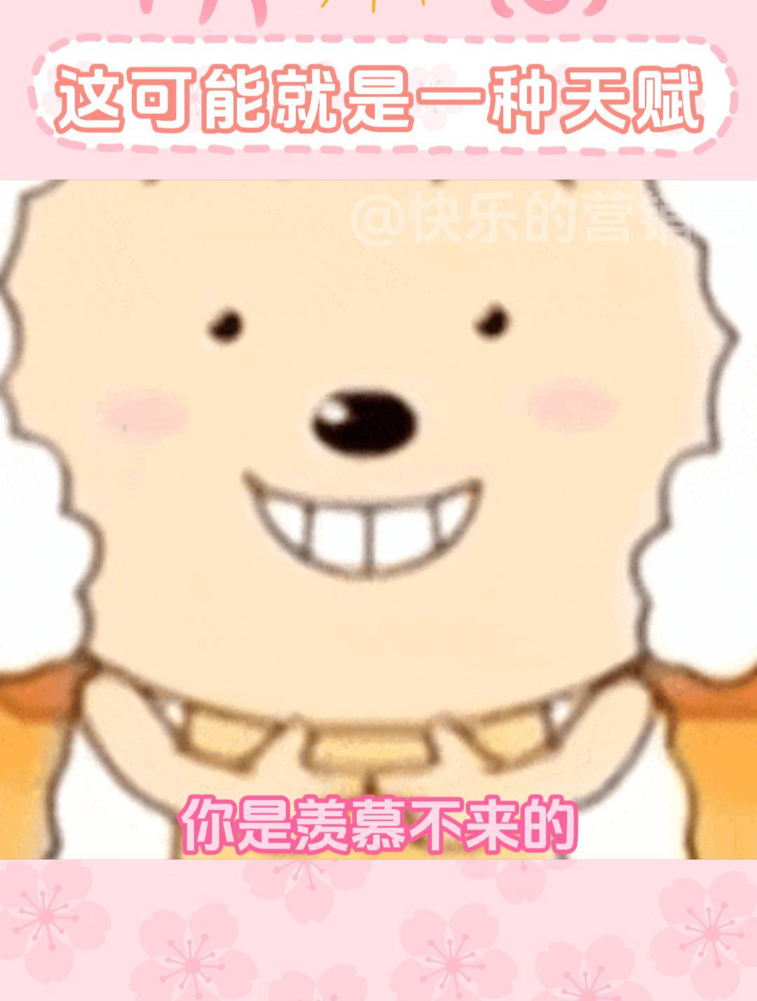 别太羡慕我的菜园子