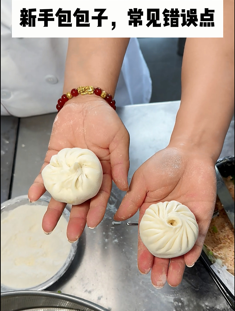 新手包包子3大问题总结,面点师慢动作演示包包子的正确手法技巧