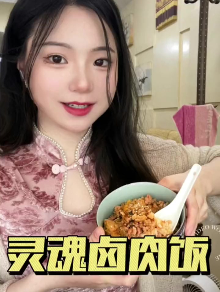 卤肉饭尊滴很美味