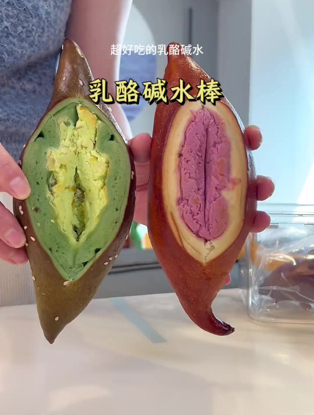 碱水面包真的只有0次和无数次