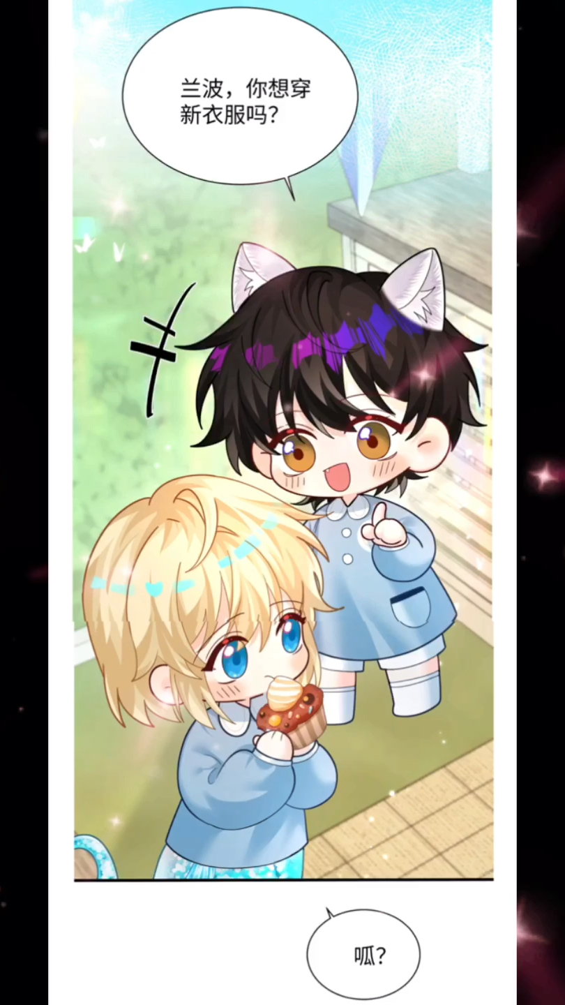 其实猫猫和鱼有没有顾客真的不重要,因为小蛋糕还不够啵啵鱼吃吧!——《人鱼陷落》