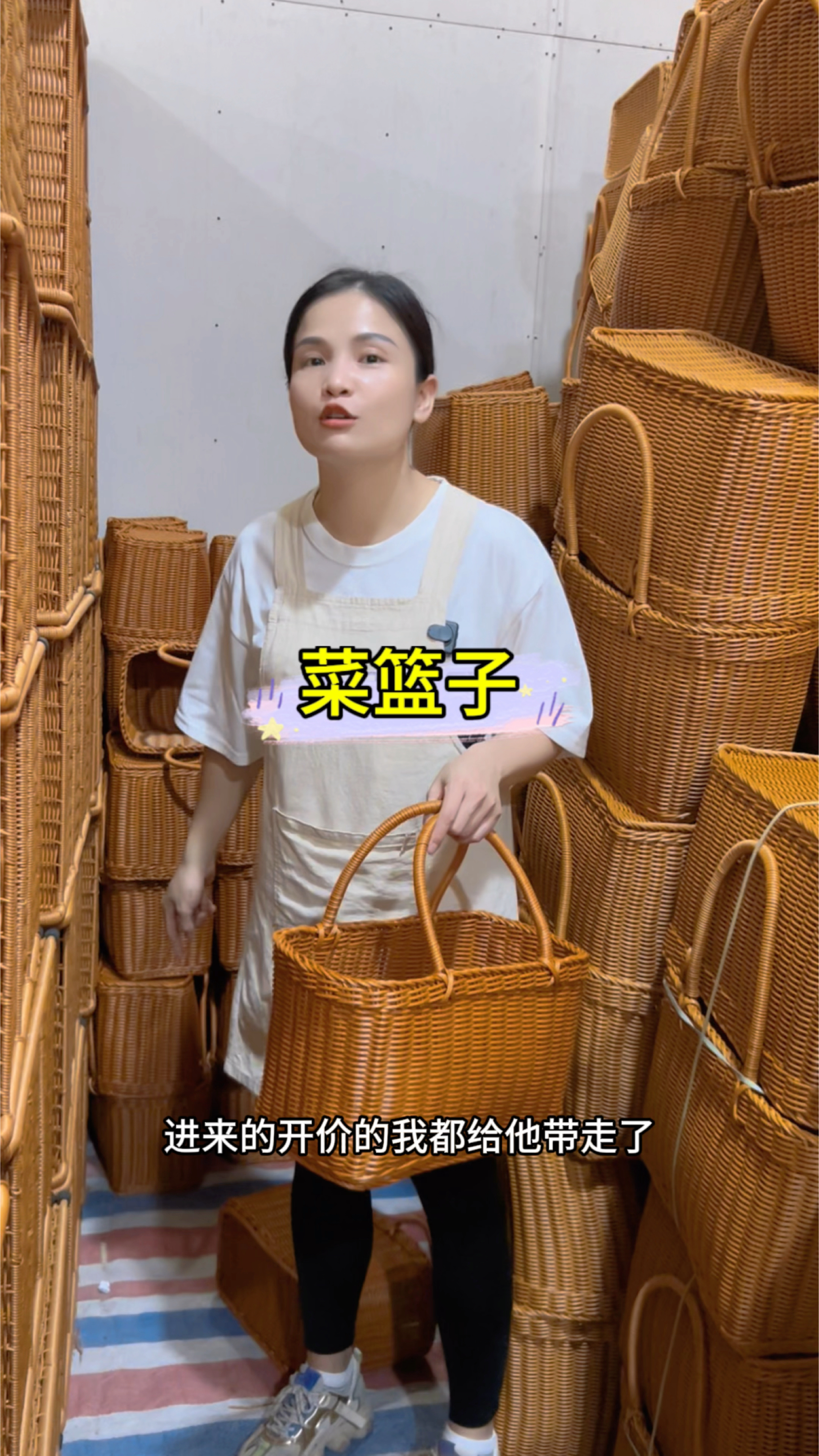 菜篮子,买菜篮～