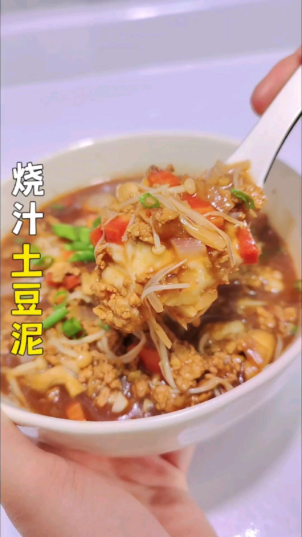 土豆泥这样做出来,真的太好吃啦!