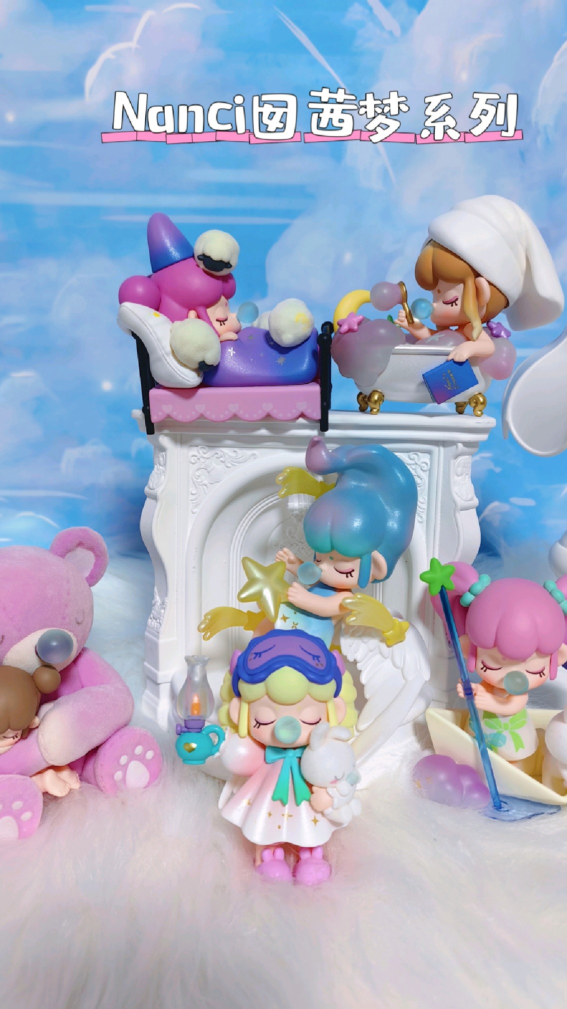 Nanci梦系列真不是全员隐藏么