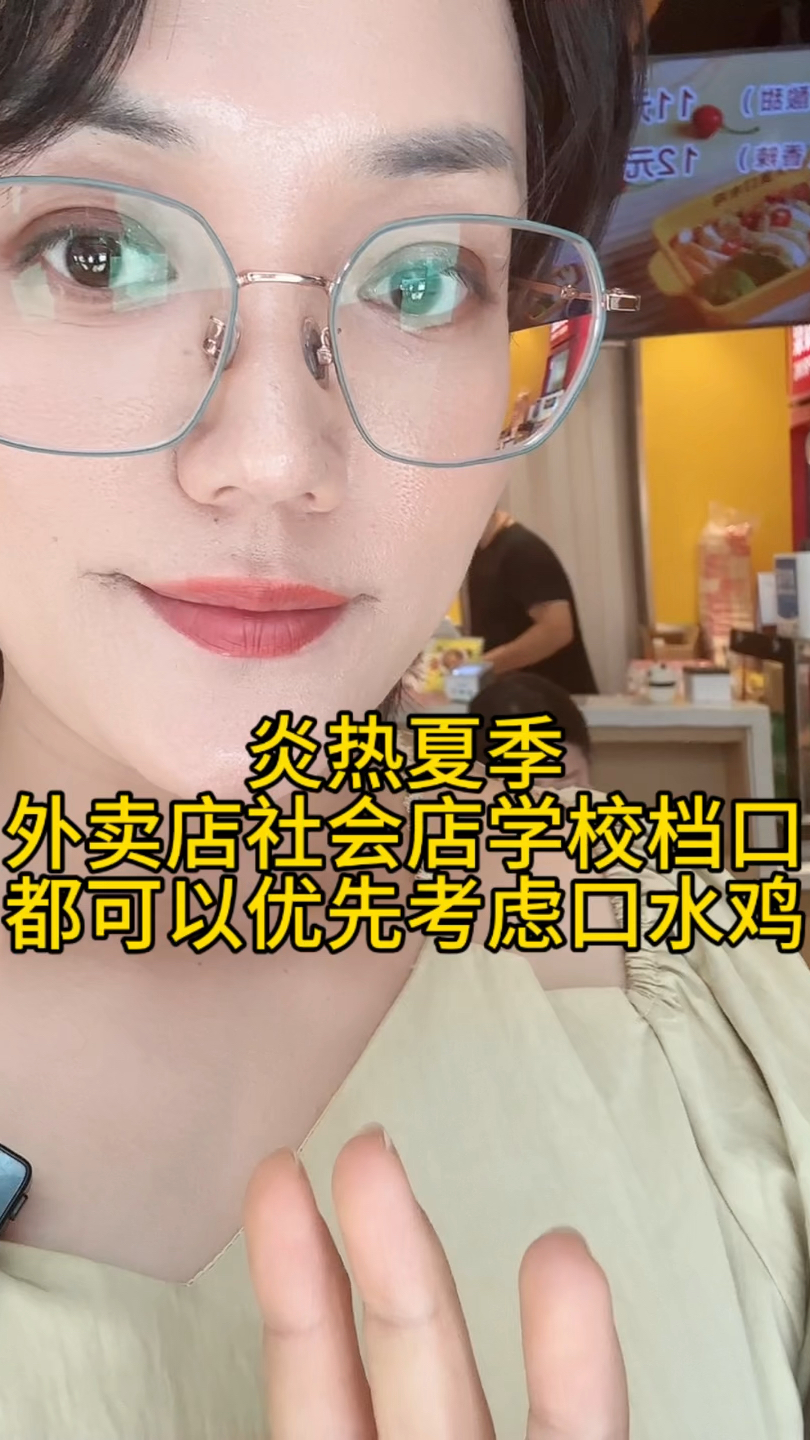 #高校食堂 #外卖店 #口水鸡外卖 #大学食堂口水鸡 #口水鸡酱料