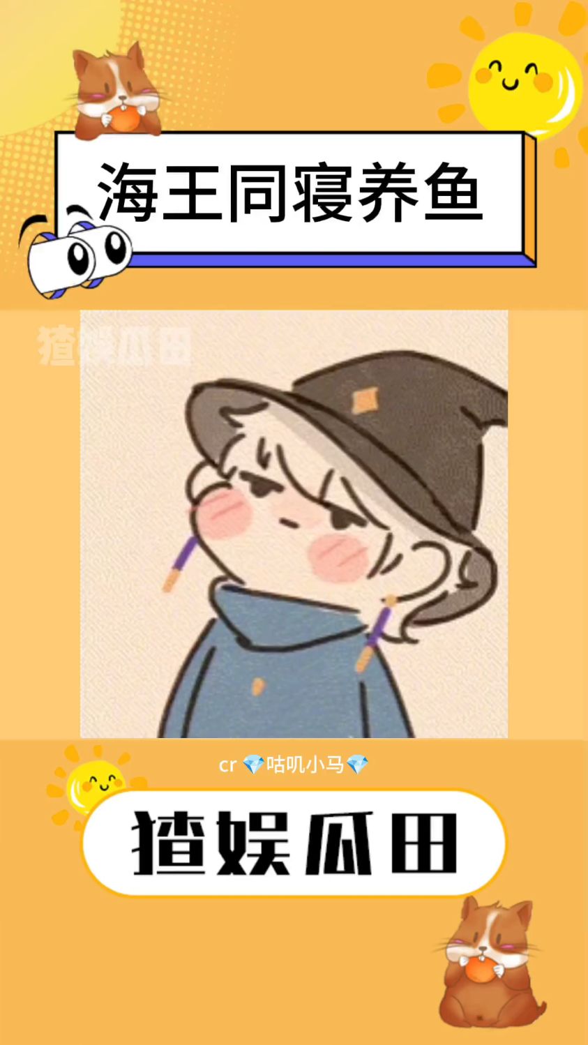 和你们做网友真好,看着心暖暖的