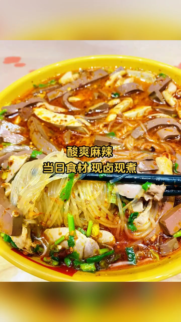 中关村人气美食——阁上阁鸭血粉丝汤