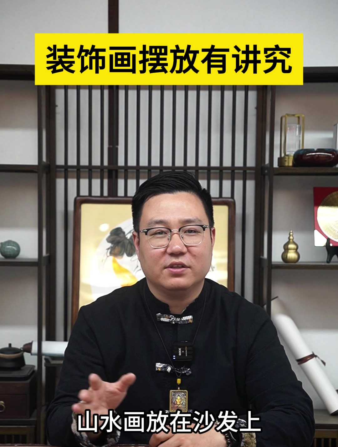 装饰画摆放有讲究