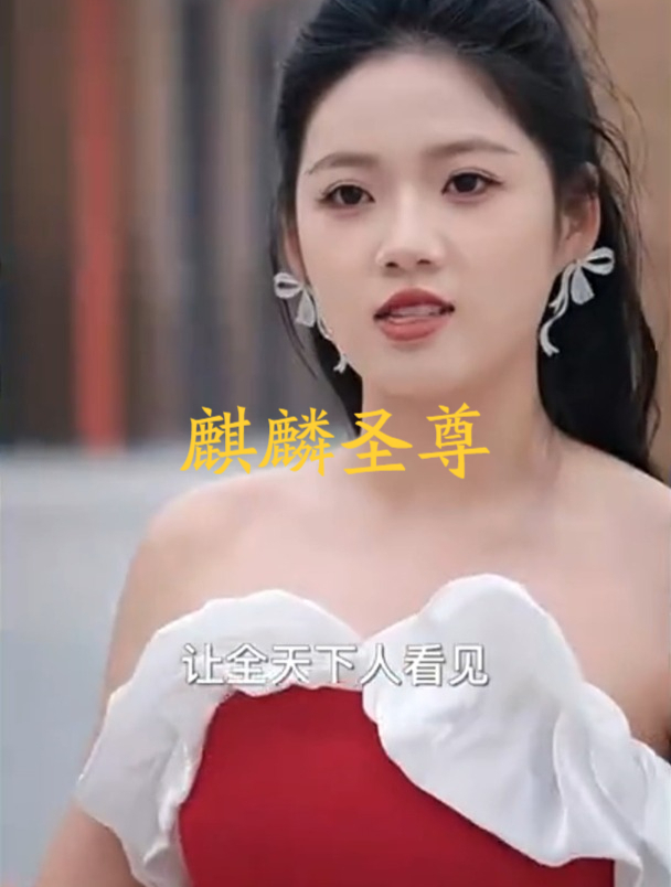 我们都是你的未婚妻,这次是来找你退婚