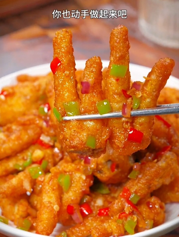 椒盐鸡爪,开胃又下酒