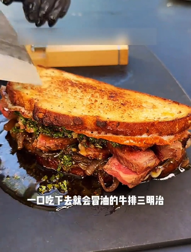 这么美味的牛排三明治,你想不想来一口