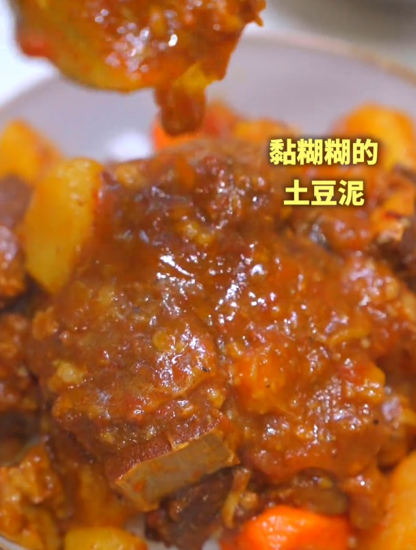 西红柿牛肉炖土豆 还特意加了我爱吃的牛蹄筋 拌上米饭绝了