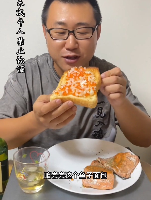 鲑鱼籽盛宴季,鲜美滋味不容错过!