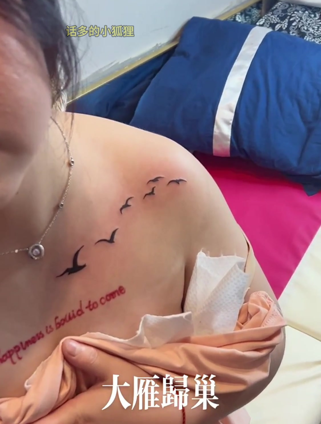 女孩脖子下面的字母纹身,究竟是什么意思,说是纹给男友看的!