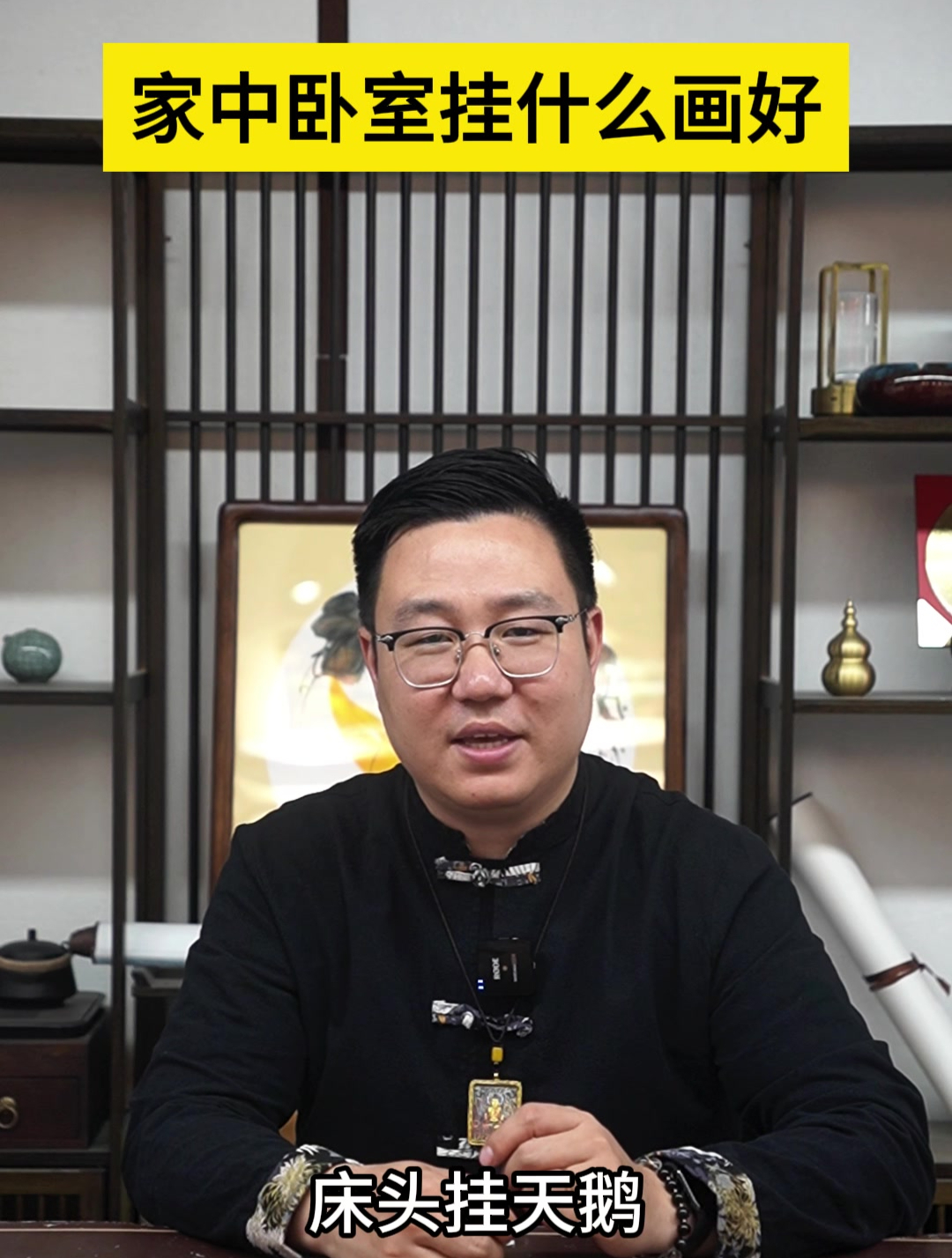 卧室挂什么画好?