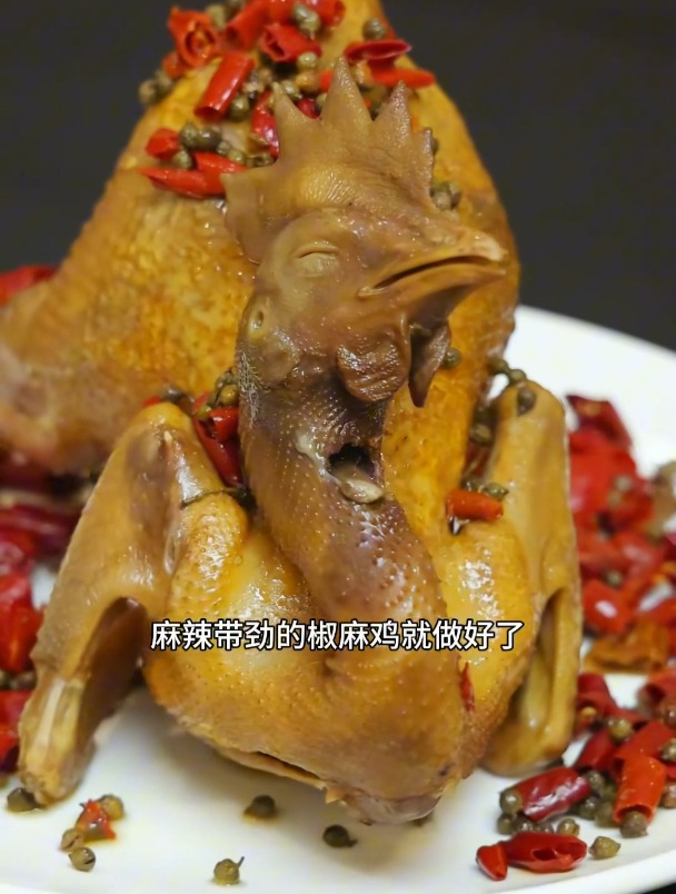 今天把火爆全网的椒麻鸡 的做法和配方分享给大家,麻味十足