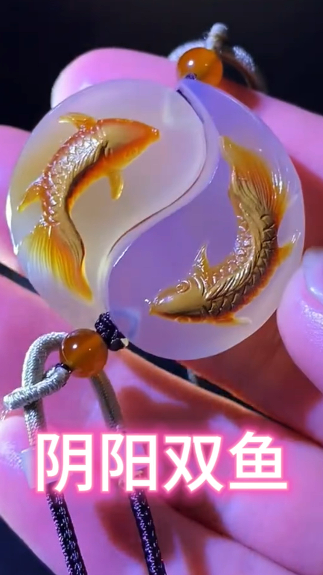 太极阴阳鱼,鱼跃龙门