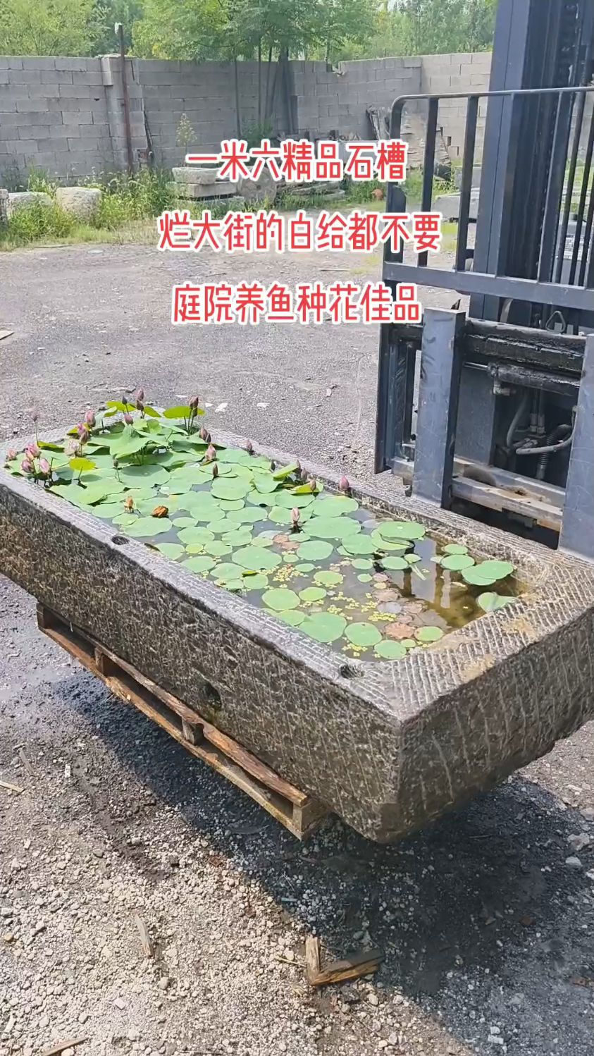 牛槽老旧马槽石槽户外庭院水槽青石大型鱼缸石头养鱼鱼池流水摆件