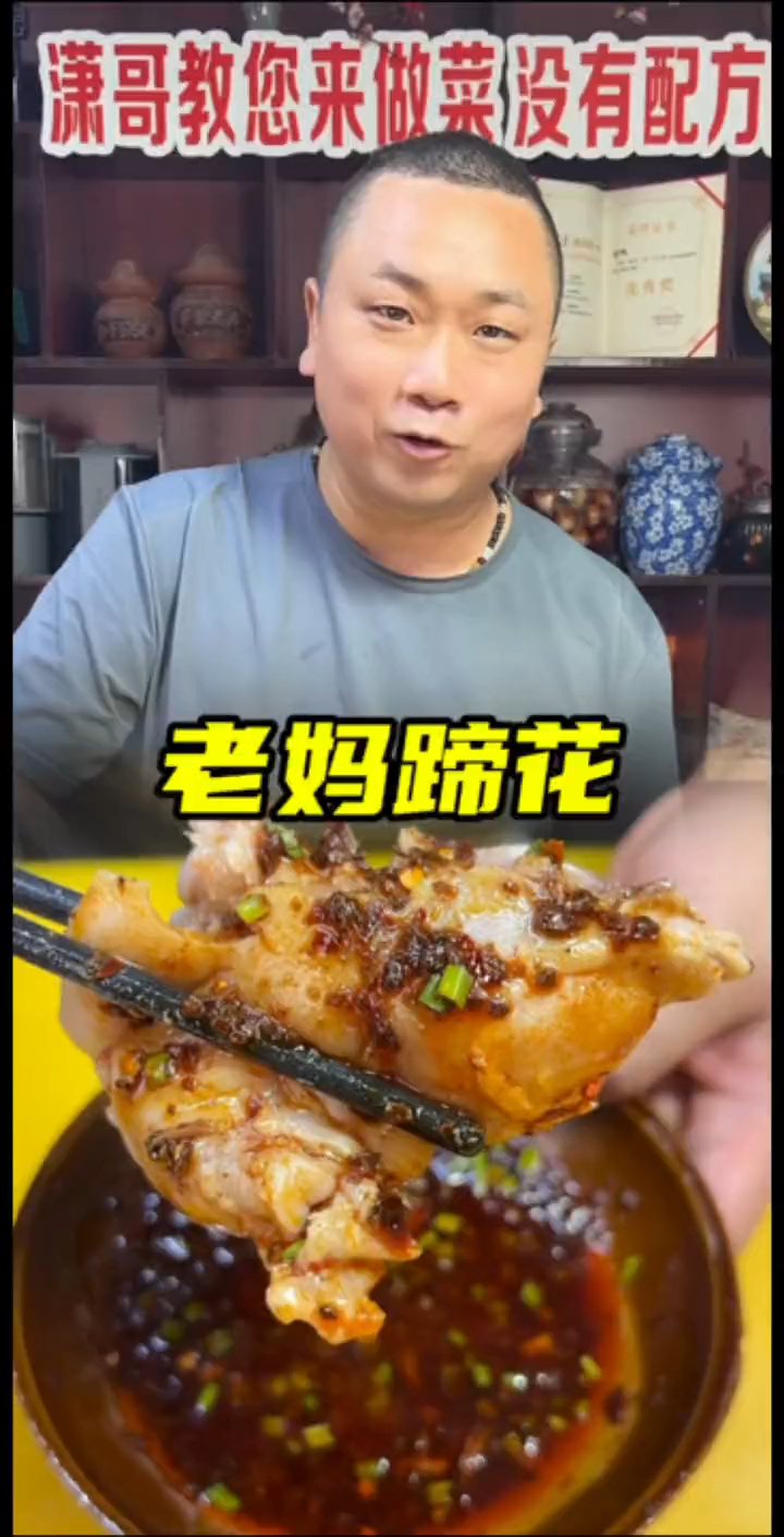 四川特色的#老妈蹄花,怎样在家做出来汤浓奶白!还没有腥味呢?