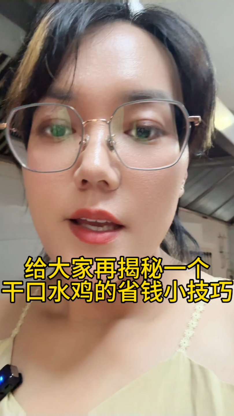#高校食堂 #外卖店 #口水鸡外卖 #大学食堂口水鸡 #口水鸡酱料