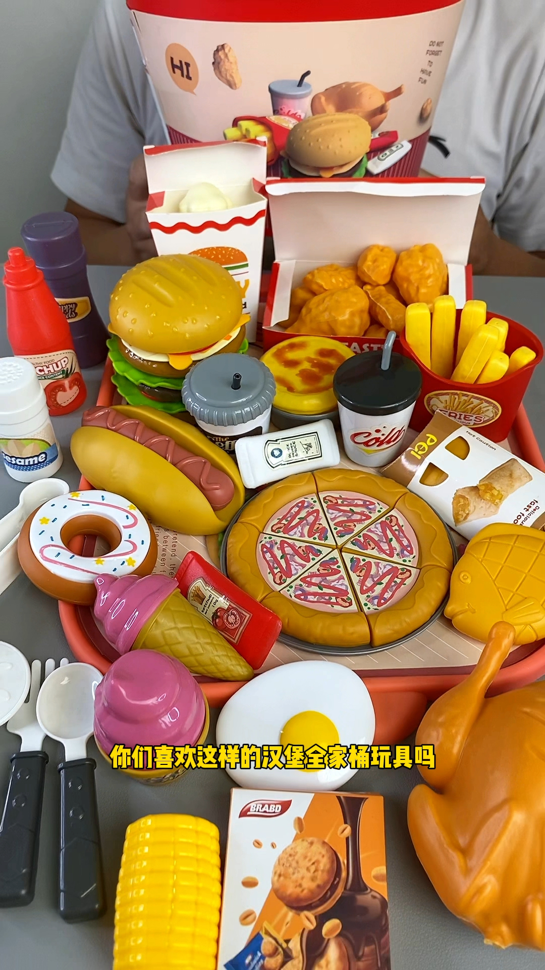 丰富汉堡套餐过家家玩具你们喜欢吗