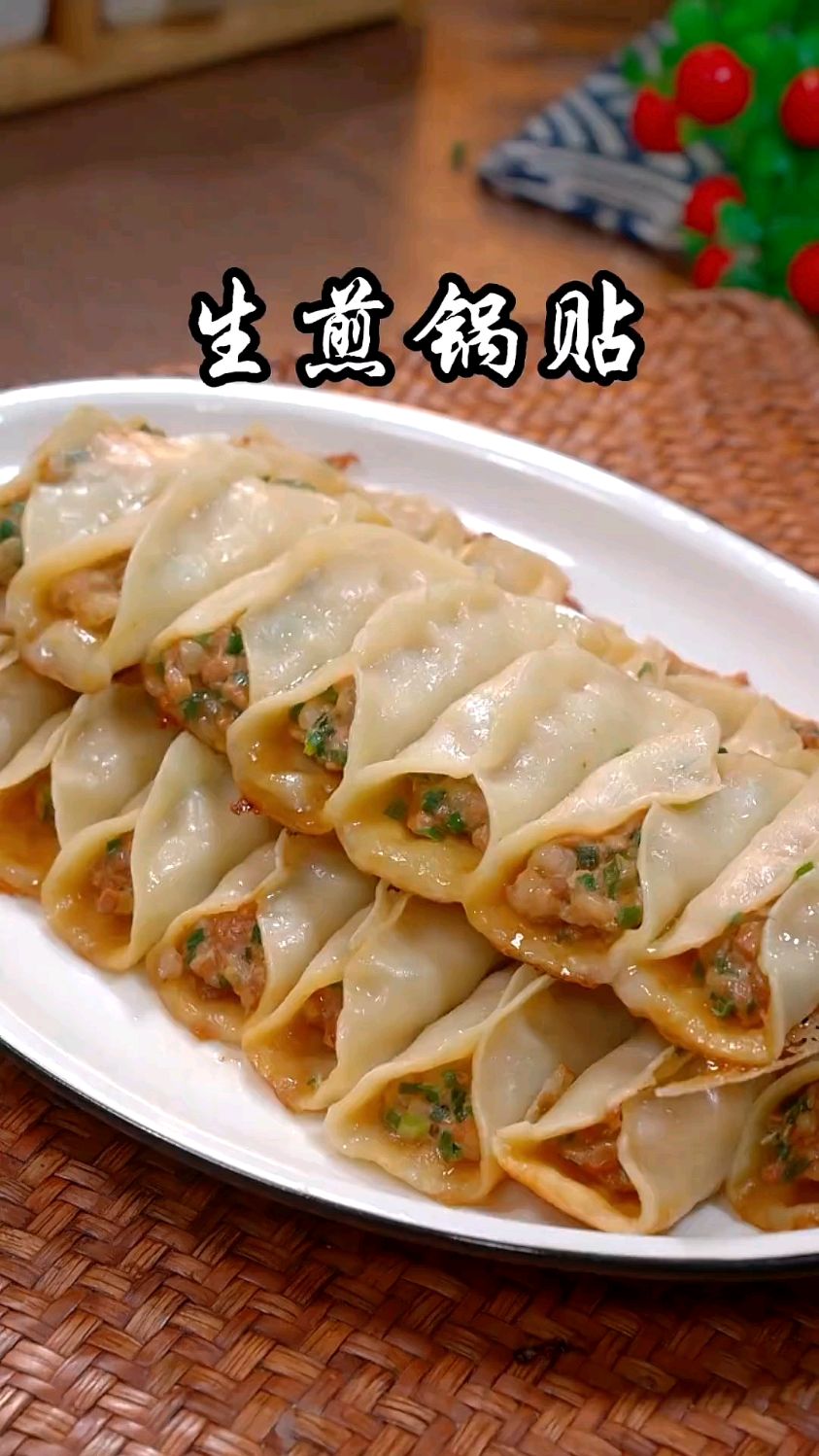 我想吃锅贴,再也不用去外面买了