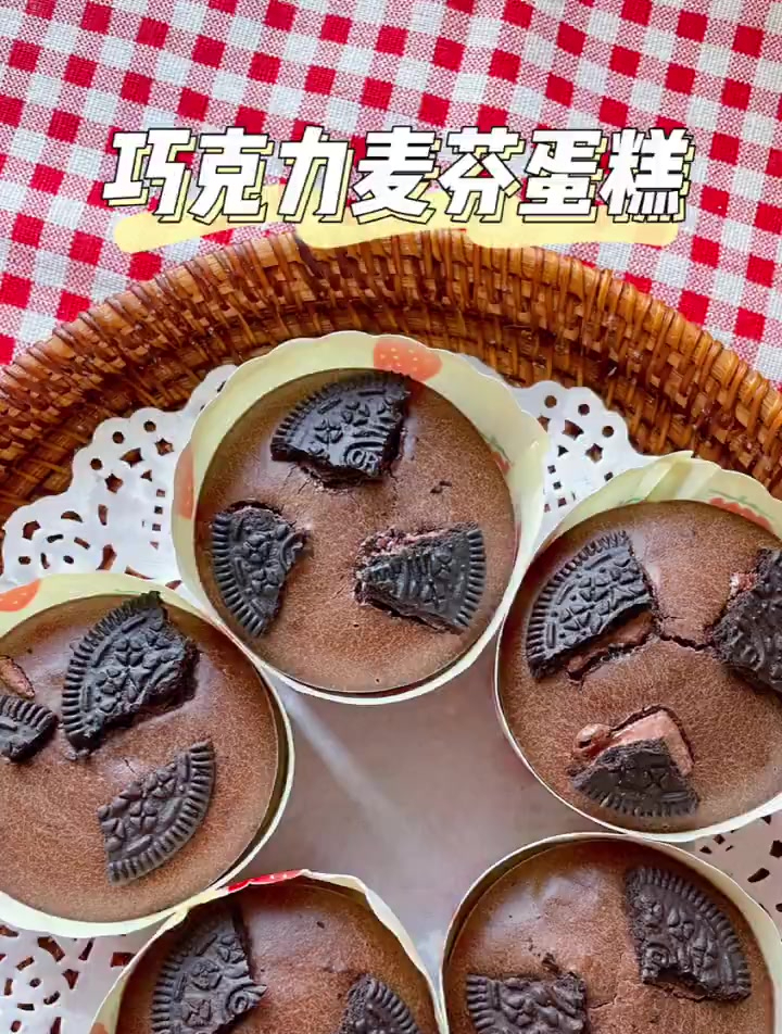 一口下去好满足的巧克力麦芬蛋糕!
