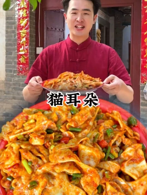 世界面食看中国,中国面食看陕西,爆炒猫耳朵面你吃过没有