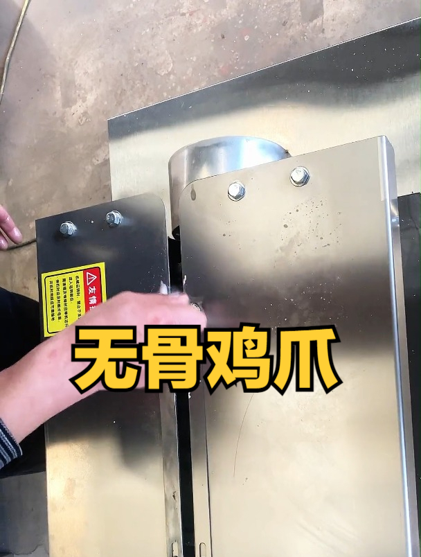 无骨鸡爪去骨,原来是这么去的!