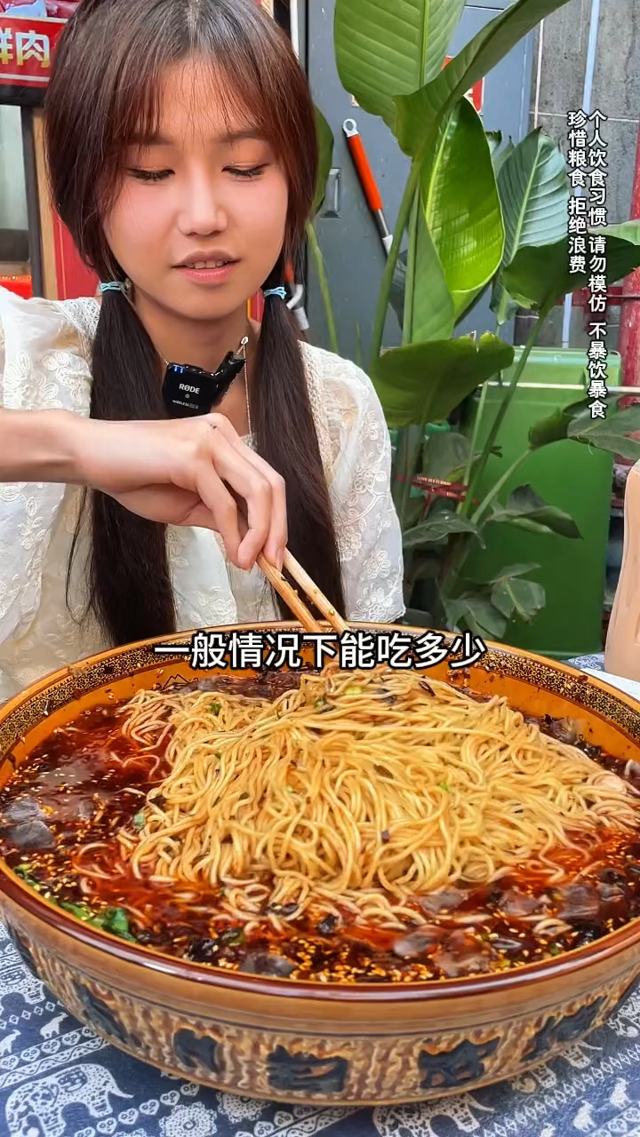 25两重庆小面只吃了半饱!走在大街上谁能知道她能吃两斤半呢!牛