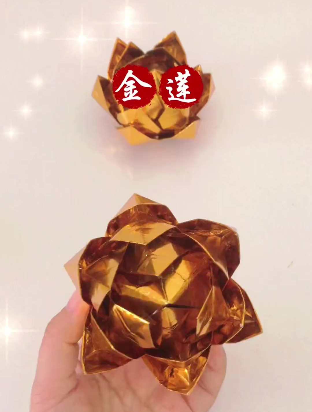 莲花折叠方法,简单易学的折纸教程!